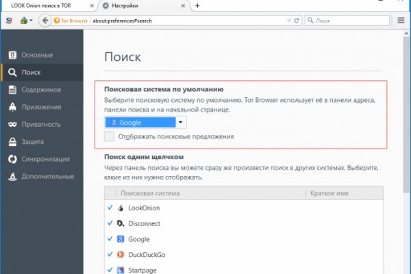 Ссылка кракен kr2web in