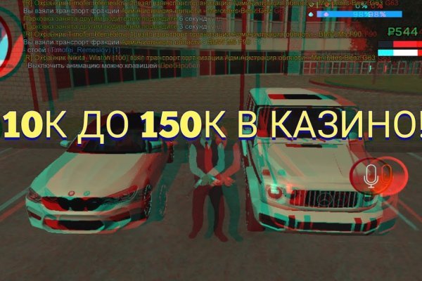 Зайти на кракен тор