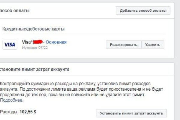Вход в кракен