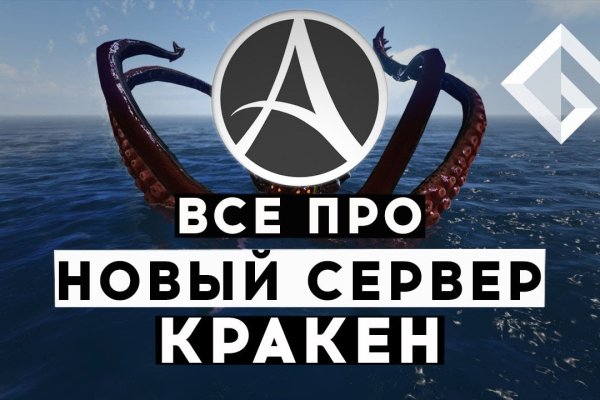 Kraken наркотики сайт