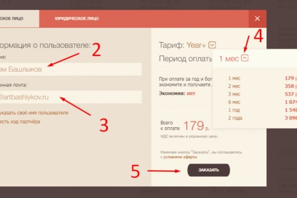Какая ссылка на кракен