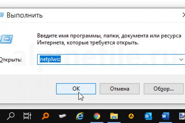 Кракен как войти