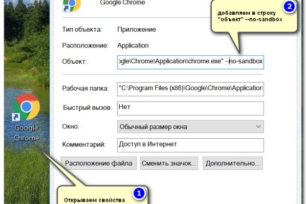 Кракен даркнет зеркало