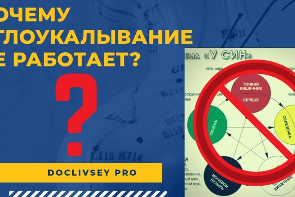 Ссылка на кракен онион