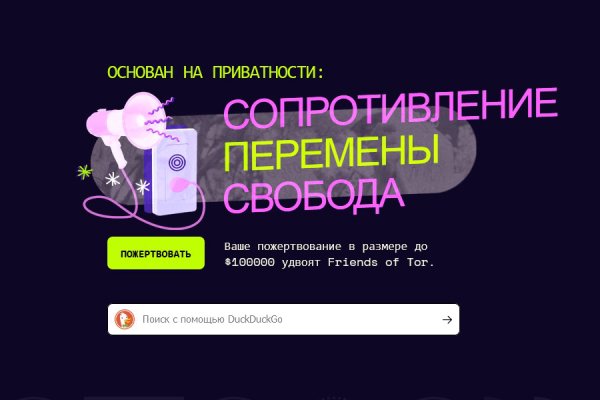 Kraken ссылка для тору