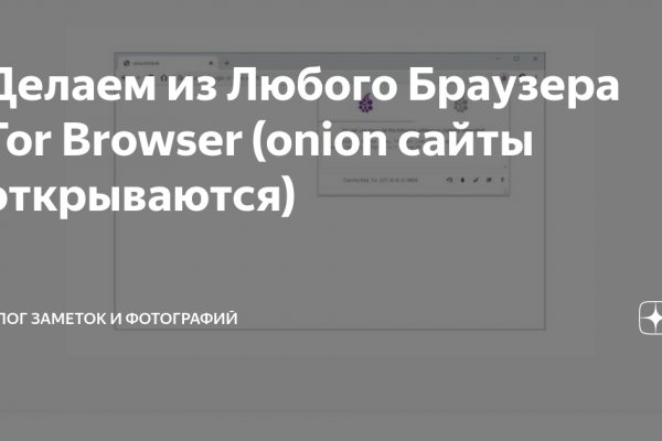 Почему не работает кракен kr2web in