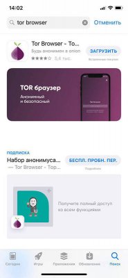Как восстановить кракен