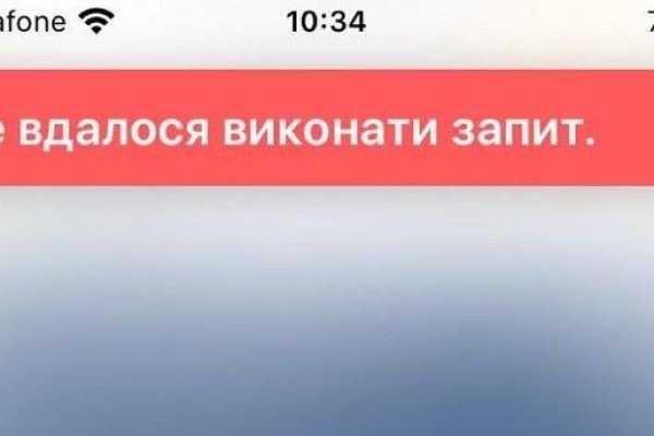 Как восстановить доступ к аккаунту кракен